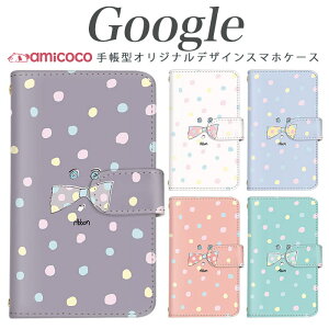 �X�}�z�P�[�X �蒠�^ Google Pixel 8�P�[�X �J���t�� �h�b�g ���� �p�X�e���J���[ �C���X�g �O�[�O�� Pixel 10 �s�N�Z�� Pixel 9a Pixel 9 �}�O�l�b�g �X�^���h ���|�� �g�уP�[�X pixel 5 Google pixel 5a 5G pixe