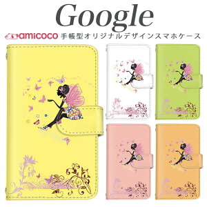 Google X}zP[X Pixel 9 Pro XL 蒠^ Pixel 8a Pixel 7a Pixel 9 Pixel7Pro 傤 ԕ Vg fCW[ t[ d X}zJo[ V_[ SIMt[ y Pixel 4a 5G Pixel4a sNZ4a5G sNZ5 