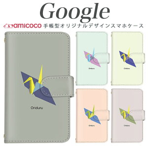 Pixel X}zP[X Pixel 9 Pro XL 蒠^ Pixel 8 Pro sNZ9 sNZ8Pro |Cg { 肪 c a japan @Ή ܂ق[ ~[ yAP[X Pixel 6a Pixel4 Pixel3aXL Pixel 4 XL sN