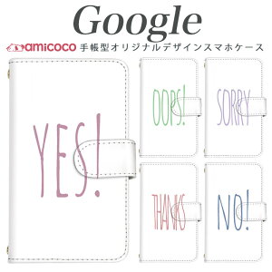 GoogleX}zP[X Pixel 9 Pro XL sNZ8a sNZ 8 Pro sNZ 8a |Cg m[ 肪Ƃ CGX ߂  J[h[ @Ή V_[ y U[ ŐV Pixel5 sNZ6 s