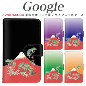 Google X}zP[X Pixel 9 Pro XL 蒠^ Pixel 8 Pro Pixel 7a Pixel 7 Pro ԕxm | a a Of[V |~ P[^CP[X 蒠^ X}zP[X Pixel 9 Pro XL 킢 }Olbg Pixel6 sNZ