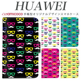 huawei Mate 9 ケース 手帳型 スマホケース 総柄 ヒゲ 髭 眼鏡 カラフル huawei Mate 9 huawei Mate 20 Pro huawei P30 lite huawei nova 5T スタンド機能 ミラー付き MAR-LX2 PAR-LX9 ケース YAL-L21 VOG-L29 POT-LX2J ファーウェイ MHA-L29 HWV33 HW-02L LAY-L09