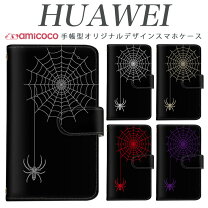 楽天市場】nova3 PAR-LX9 HUAWEIの通販 