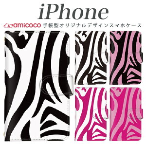 @Ή iPhone17 蒠^ iPhone15 iPhone16 iPhoneP[X J[h[ ~[ ϏՌ  Aj} [u ܂ sNF zebra iPhone17Pro iPhoneAir iPhone16ProMax iPhone15ProMax ACtH13mini iPhoneXS iPhone