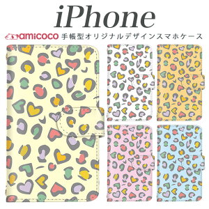 iPhone16 iPhone15 iPhone�P�[�X �蒠�^ �X�}�z�P�[�X �蒠�^ �X�g���b�v�z�[���t�� ���� �A�j�}�� �q���E�� ���I�p�[�h �J���t�� �p�X�e�� iPhone17ProMax iPhoneAir iPhone16e iPhone15ProMax iPhoneSE2 iPhone11Pro iPhon