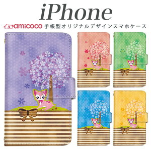 蒠^ iPhone16 iPhoneP[X @Ή iPhone15 }Olbgxg ϏՌ  Aj} or {[_[ { ̖ G{ iPhone14Pro iPhone14 iPhone14ProMax iPhone16ProMax iPhone6s iPhoneXS iPhoneX iPhone11 A
