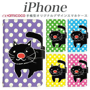 iPhone16 iPhoneP[X iPhone15 蒠^ X}zP[X ϏՌ ^ P[XSʕی  ˂ 菑 q l iPhone14Pro iPhone15Plus iPhone16e iPhone15ProMax iPhone12ProMax ACtH13mini iPhoneXR iPhone12Pro iPhon