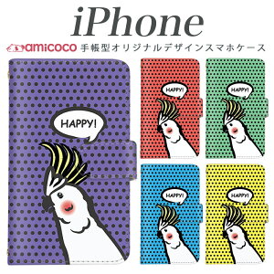 iPhone17 ���@��Ή� iPhone15 �X�}�z�P�[�X �蒠�^ �X�^���h�@�\ �蒠�^ �~���[ happy �I�E�� �� �o�[�h ���� iPhone14Pro iPhoneAir iPhone16ProMax iPhoneSE3 iPhone7 �A�C�t�H��13 iPhone6s iPhone13mini iPhone13ProMax iPhone1