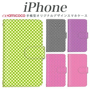 多機種対応 iPhone16 スマホケース 手帳型 iPhone15 磁石ベルト 耐衝撃 格子柄 バイカラー ホワイト 白色 総柄 iPhone14Plus iPhone15ProMax iPhone14Pro iPhone14 iPhone15Pro iPhone7 iPhoneXS iPhoneSE(第二世代) アイフォ