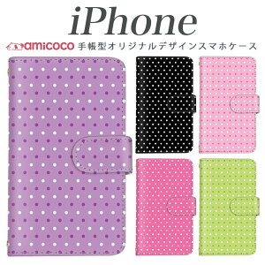 �X�}�z�P�[�X iPhone16 ���@��Ή� iPhone�P�[�X iPhone15 �ϏՌ� �P�[�X�S�ʕی� ���ʖ͗l �V���v�� ���q ��l �z���C�g iPhone15ProMax iPhone16e iPhone15Pro iPhone14 iPhone15Plus iPhone13mini iPhoneXSMax iPhone12 iPhoneXR 