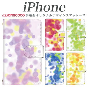 iPhoneP[X iPhone16 iPhone15 X}zP[X iPhone17 蒠^ ΃xg ϏՌ y ^ 菑 yL G̋ yCg zCg iPhone17ProMax iPhoneSE3 iPhone15ProMax iPhone15Plus iPhone12mini iPhone12 ACt