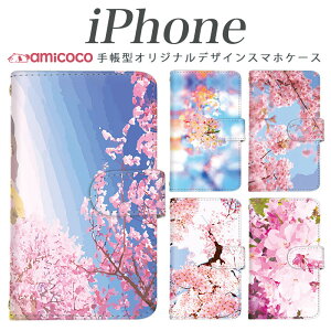 iPhone�P�[�X �蒠�^ iPhone15 iPhone16 ���@��Ή� �y�� �X�^���h�@�\ �蒠�^ ���^ ���A�� ������ ���i �ʐ^ �t iPhone17Pro iPhoneSE3 iPhone16Plus iPhone14ProMax iPhone14 iPhone13ProMax iPhone12ProMax iPhoneSE(��O����) iPh