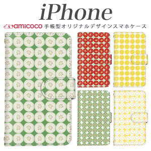 iPhone17 @Ή iPhoneP[X 蒠^ X}zP[X }Olbgxg ϏՌ g}g IN  @ イ iPhone15Plus iPhone17Pro iPhone14Pro iPhoneSE3 iPhone14 iPhoneXSMax iPhoneXR iPhone11 iPhoneSE2 A