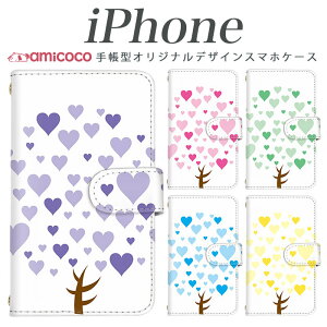 �蒠�^ iPhone15 ���@��Ή� �X�}�z�P�[�X iPhone17 ���΃x���g �~���[ �X�^���h�@�\ �� �o�����^�C�� ���q �� heart iPhone17Pro iPhone14ProMax iPhone15Plus iPhone16Plus iPhoneXR iPhoneSE(4�C���`) �A�C�t�H��13ProMax i