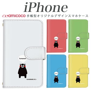 iPhone15 X}zP[X iPhone17 蒠^ iPhoneP[X iPhone16 }Olbgxg ^ F{ Vv |Cg kumamon F iPhoneAir iPhone16Pro iPhone15Pro iPhone14Pro iPhone15Plus iPhone13mini ACtH12mini i