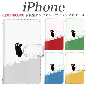 iPhone15 iPhone16 X}zP[X 蒠^ iPhoneP[X iPhone17 y J[h[ ~[ F{ Vv kumamon ܂ zCg iPhone14Pro iPhone16ProMax iPhone14Plus iPhone14ProMax ACtH13 iPhone12 ACtH