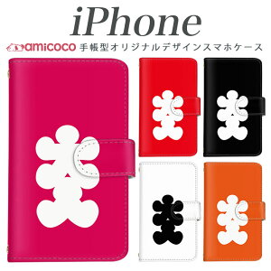 iPhone16 iPhone15 X}zP[X @Ή iPhone17 蒠^ X^h@\ ΃xg y   Vv pfB |Cg iPhone17ProMax iPhoneSE3 iPhone17Pro iPhone15Pro iPhone13Pro iPhone6 