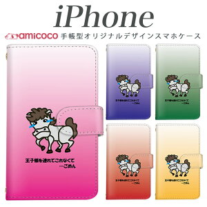 iPhone16 X}zP[X iPhoneP[X @Ή iPhone15 ΃xg y 蒠^ ϏՌ  CXg Of[V |Cg ނ炳 iPhone15Plus iPhone14Pro iPhoneSE3 iPhone16Plus iPhoneAir ACtH