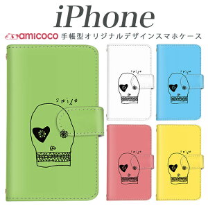 iPhone16 �蒠�^ iPhone15 iPhone�P�[�X iPhone17 ���@��Ή� �X�g���b�v�z�[���t�� smaile �菑���� �� �h�N�� �n�[�g iPhone17ProMax iPhone15Pro iPhone16e iPhoneSE3 iPhone11Pro iPhoneSE(4�C���`) iPhoneX iPhone6 iPhone7 iPhon