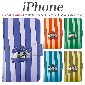 iPhone16 iPhone17 @Ή iPhone15 蒠^ iPhoneP[X 蒠^ Xgbvz[t 菑 XgCv {[_[ lN^C  iPhone14 iPhoneAir iPhone14Plus iPhoneSE3 iPhone17Pro iPhoneSE(O