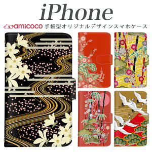 iPhone16 @Ή iPhone15 蒠^ iPhone17 X}zP[X }Olbgxg ΃xg  ~ ~  ԕ iPhone16Pro iPhone16e iPhoneSE3 iPhoneAir iPhone17Pro iPhoneXSMax iPhoneSE(񐢑) iPhone12ProMax iPhone11ProMax i