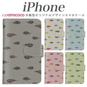 iPhone16 ���@��Ή� iPhone�P�[�X �蒠�^ iPhone17 iPhone15 �J�[�h���[ �N���E�� ������ �V���v�� ���� �J���t�� iPhone16ProMax iPhone16Pro iPhone17Pro iPhone14Pro iPhone14 �A�C�t�H��12 iPhone13 iPhone13ProMax iPhone8 iPhon