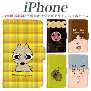 iPhoneP[X X}zP[X iPhone15 iPhone16 蒠^ ΃xg y ^ ϏՌ  CXg Jso  N iPhone16Plus iPhone15Plus iPhone16Pro iPhone14Pro iPhone13 iPhone11Pro iPhoneXSMax iPhoneX iPhone12ProM