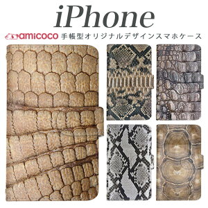 ���@��Ή� iPhone17 �X�}�z�P�[�X iPhone�P�[�X iPhone15 ���΃x���g ���^ �P�[�X�S�ʕی� �� �w�r �T �J�� ���j iPhoneAir iPhone17Pro iPhone15ProMax iPhone14ProMax iPhoneSE(4�C���`) iPhone11 iPhone12 iPhone13 iPhoneXSMax 