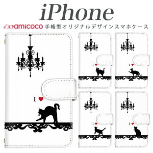 iPhoneP[X X}zP[X @Ή iPhone16 iPhone15 ϏՌ X^h@\ ACu VfA mN mg[  iPhone15Pro iPhone16Pro iPhone16Plus iPhone14Pro iPhoneXR iPhone13 iPhoneXS ACtH