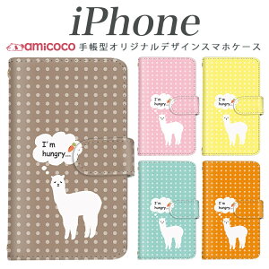 iPhoneP[X iPhone16 iPhone15 iPhone17 蒠^ X}zP[X ΃xg pXeJ[ hbg  ɂ񂶂 lQ iPhoneSE3 iPhone14ProMax iPhone15ProMax iPhone16Plus ACtH12ProMax ACtH12 iPhone11Pro iP