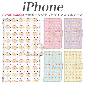 �蒠�^ iPhone15 ���@��Ή� iPhone�P�[�X iPhone16 �}�O�l�b�g�x���g �h�b�g�� �����S �ь� ���� �ʕ� �f�� iPhone15Plus iPhone16Plus iPhone16ProMax iPhoneAir iPhone12Pro iPhone8 iPhoneXR iPhone12 iPhone12ProMax �A�C�t�H��1