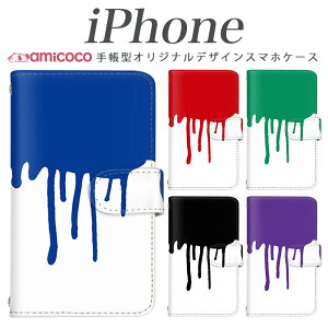 �蒠�^ �X�}�z�P�[�X ���@��Ή� iPhone15 iPhone17 �ϏՌ� �X�g���b�v�z�[���t�� �y�C���g �����J���[ �o�C�J���[ �c�[�J���[ �z���C�g iPhone14 iPhone15Plus iPhone14Pro iPhone15ProMax iPhone15Pro iPhone11Pro iPhon