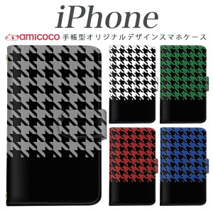 ���@��Ή� �X�}�z�P�[�X iPhone17 iPhone�P�[�X �蒠�^ �X�g���b�v�z�[���t�� �ϏՌ� �i�q�� �H�~ ���q ��l �璹�� iPhone16Plus iPhone15ProMax iPhone14Pro iPhone15Plus iPhone13 iPhoneSE(4�C���`) iPhone6 iPhone6s iPho