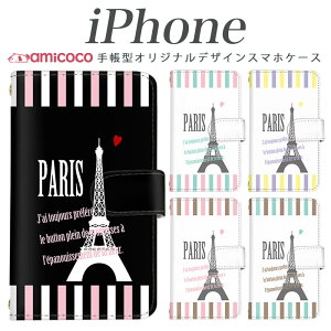 iPhone15 X}zP[X @Ή iPhone17 蒠^ iPhone16 ~[ ΃xg pXeJ[ p tX XgCv n[g iPhone15ProMax iPhoneAir iPhone14 iPhone16ProMax iPhone17Pro iPhoneXR ACtH12min