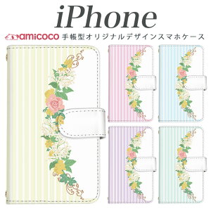 �A�C�t�H�� iPhone SE2 iPhone 17e �蒠�^ iPhone�P�[�X ���@��Ή� �X�g���b�v�z�[���t�� ���^ �{�[�_�[ �X�g���C�v flower �ԑ� �z���C�g iPhone 18 Pro iPhone 18 Pro Max iPhone 17 iPhone 8 iPhone 16 iPhone 17 Pro iPhone 
