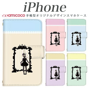 iPhone17 iPhone�P�[�X �蒠�^ iPhone15 ���@��Ή� �~���[ �ϏՌ� �P�[�X�S�ʕی� �� ����Ȃ̂� �X�g���C�v �{�[�_�[ �p�X�e���J���[ iPhoneAir iPhone14ProMax iPhone15ProMax iPhone16e iPhoneSE3 iPhone13mini �A�C�t