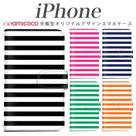 iPhone 15 Plus ケース iPhone 14Plus 手帳型 全機種対応 スマホケース アイフォンケース iPhone 5c ミラー対応 ホワイト ブラック 父の日 シンプル iPhone13 iPhoneXSケース iPhone6 iPhone7 14Proケース 13miniカバー 8Plusケース XSカバー SIMフリー 可愛い iPhone14