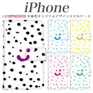 iPhone15 iPhone16 �X�}�z�P�[�X ���@��Ή� iPhone17 �蒠�^ ���^ �y�� �ϏՌ� �蒠�^ �g�����h ������ �C���N �y�C���g �X�}�C�� iPhone17ProMax iPhone16e iPhone15Plus iPhone15Pro iPhone14 iPhone11ProMax iPhone13Pro iPhon