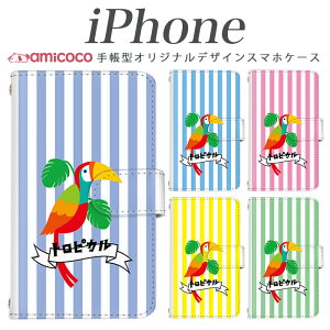 ���@��Ή� �蒠�^ iPhone16 iPhone�P�[�X �X�}�z�P�[�X �P�[�X�S�ʕی� �y�� �ϏՌ� �X�g���C�v �{�[�_�[ �I�E�� �C���R �J���t�� iPhone14Plus iPhone16ProMax iPhone14 iPhone16Pro iPhone16e �A�C�t�H��13 iPhone8 