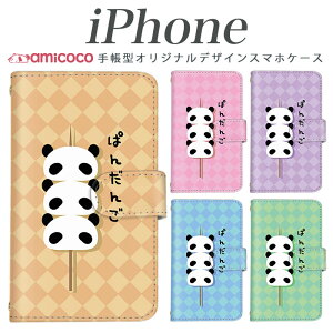 iPhone�P�[�X iPhone15 iPhone17 �蒠�^ �X�}�z�P�[�X �ϏՌ� �}�O�l�b�g�x���g �`�F�b�N �C���X�g ���q �� ����Ȃ̂� iPhone15Pro iPhone17ProMax iPhone14Plus iPhone16ProMax iPhone11ProMax iPhone7 iPhoneSE(4�C���`) iPhone