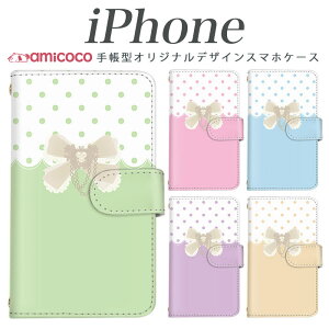 �蒠�^ iPhone15 iPhone16 ���@��Ή� �X�}�z�P�[�X iPhone17 �P�[�X�S�ʕی� �y�� ���ʖ͗l ���[�X �p�X�e���J���[ ���q ����Ȃ̂� iPhoneSE3 iPhone16e iPhone15Plus iPhone15ProMax iPhone14 iPhoneSE(4�C���`) iPhone13m
