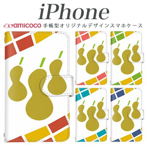 @Ή iPhone17 iPhoneP[X iPhone15 iPhone16 蒠^ ^ y P[XSʕی Z\ Ђ傤 s[ibc s[ic ^C iPhone14 iPhone15Pro iPhone15ProMax iPhone14Pro iPhoneAir iPhoneSE(O) iPhone6s