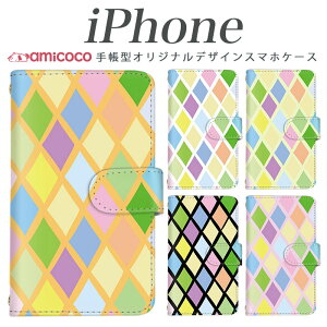 手帳型 多機種対応 スマホケース iPhone16 iPhone15 iPhone17 スタンド機能 耐衝撃 カード収納 タイル パステルカラー レインボー 女子 北欧風 iPhone14Plus iPhoneAir iPhone15Plus iPhoneSE3 iPhone17ProMax iPhoneXR iPho