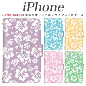 蒠^ iPhoneP[X X}zP[X iPhone17 iPhone15 ϏՌ X^h@\ y  ԕ t[ nC pXeJ[ iPhone16ProMax iPhone14 iPhoneAir iPhone16e iPhone14ProMax iPhoneSE(񐢑) iPhone13ProMax 