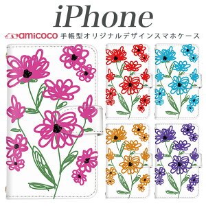 iPhone16 iPhone17 iPhone15 スマホケース 多機種対応 手帳型 磁石ベルト 軽量 耐衝撃 手書き風 草花柄 おんなのこ 女子 落書き iPhone15ProMax iPhone14Pro iPhone16Pro iPhone16ProMax iPhoneSE(4インチ) アイフォン13Pro
