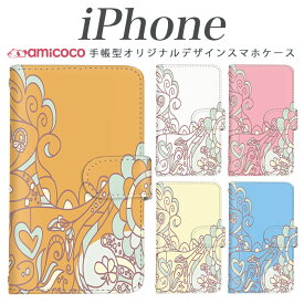 iPhone 15 Pro ケース iPhone 13ProMax対応 スマホケース 全機種対応 手帳型 可愛い iPhone XSMax 厚型 花柄 ホワイト ソフトバンク 多機種対応 iPhoneSE iPhone6Plusケース iPhone6s 12Proケース Xカバー 11カバー X ストラップ穴 エーユー iPhone12ケース iPhoneX