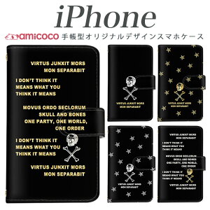 ���@��Ή� iPhone15 iPhone17 �蒠�^ iPhone16 iPhone�P�[�X �y�� �蒠�^ �X�^���h�@�\ ���� �� �h�N�� �� �K�C�R�c iPhone16Pro iPhone15ProMax iPhone15Pro iPhone14Plus iPhone11ProMax iPhoneX iPhone11Pro �A�C�t�H��12 iPhon