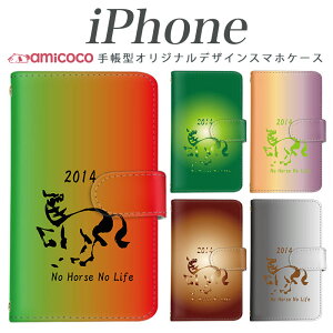 iPhone15 �蒠�^ iPhone�P�[�X iPhone17 ���@��Ή� iPhone16 �y�� �}�O�l�b�g�x���g �~���[ horse 2014 �O���f�[�V���� �}�[�u�� ���n iPhone14ProMax iPhone16Pro iPhone14Pro iPhone15Pro �A�C�t�H��12mini iPhoneXSMax �A�C