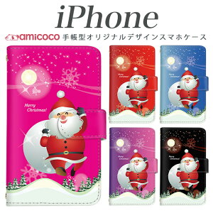 iPhone16 蒠^ X}zP[X @Ή iPhone17 ΃xg P[XSʕی T^  NX}Xc[   iPhone17Pro iPhone16e iPhone16Plus iPhone15Pro iPhoneSE3 ACtH13 iPhone6 iPhoneSE(4C