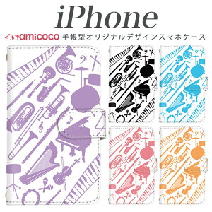 ���@��Ή� �X�}�z�P�[�X iPhone15 �蒠�^ iPhone17 ���^ �}�O�l�b�g�x���g ���m�N�� ���m�g�[�� �o�C�J���[ ���� �o�C�I���� iPhone14Plus iPhone17Pro iPhone15ProMax iPhoneAir iPhone13 �A�C�t�H��12Pro iPhone6 iPhon